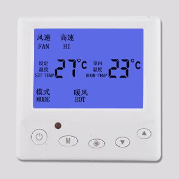溫度控制開關 溫度控制開關