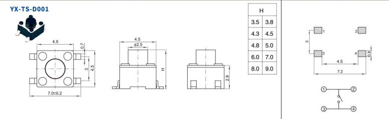 輕觸開關多高合適?