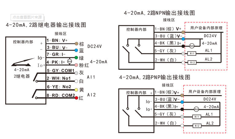 流量開關怎么接線